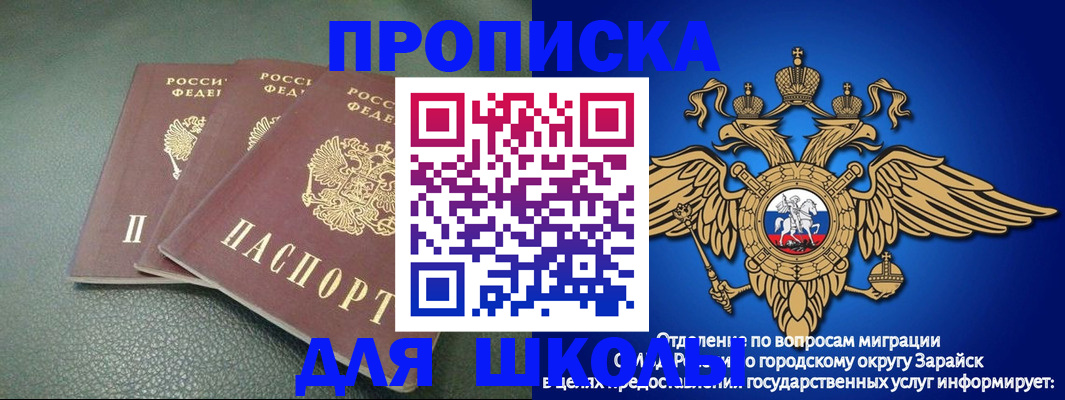 регистрация в Калтане
